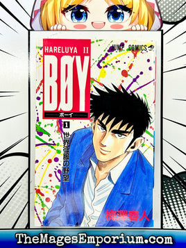 Hareluya Boy Vol 1 - Japanese Language Manga - The Mage's Emporium The Mage's Emporium Missing Author Used English Manga Japanese Style Comic Book