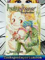 Haru Hana The Complete Collection Omnibus - New - The Mage's Emporium Tokyopop 3-6 comedy english Used English Manga Japanese Style Comic Book