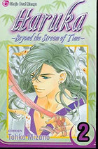 Haruka Beyond The Stream of Time Vol 2