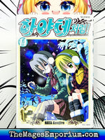 Hayate The Combat Butler Vol 14 Korean Language Manga - The Mage's Emporium The Mage's Emporium Missing Author Used English Manga Japanese Style Comic Book