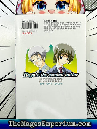 Hayate The Combat Butler Vol 14 Korean Language Manga - The Mage's Emporium The Mage's Emporium Missing Author Used English Manga Japanese Style Comic Book