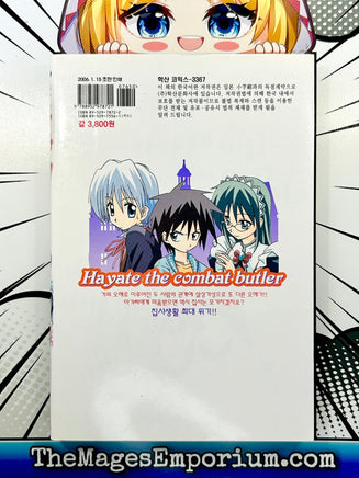 Hayate The Combat Butler Vol 3 Korean Language Manga - The Mage's Emporium The Mage's Emporium Missing Author Used English Manga Japanese Style Comic Book