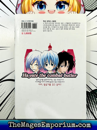Hayate The Combat Butler Vol 5 Korean Language Manga - The Mage's Emporium The Mage's Emporium Missing Author Used English Manga Japanese Style Comic Book