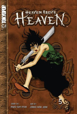 Heaven Above Heaven Vol 5 - The Mage's Emporium Tokyopop Action Fantasy Older Teen Used English Manga Japanese Style Comic Book