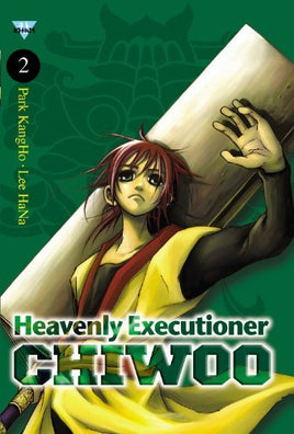 Heavenly Executioner Chiwoo Vol 2 - The Mage's Emporium Ice Kunion Missing Author Used English Manga Japanese Style Comic Book