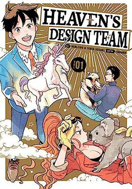 Heaven's Design Team Vol 1 - The Mage's Emporium Kodansha Used English Manga Japanese Style Comic Book