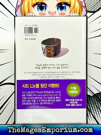 Heaven's Memo Pad Vol 1 Korean Language - The Mage's Emporium The Mage's Emporium Missing Author Used English Light Novel Japanese Style Comic Book