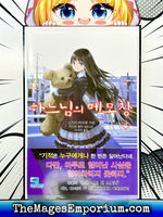 Heaven's Memo Pad Vol 2 Korean Language - The Mage's Emporium The Mage's Emporium Missing Author Used English Light Novel Japanese Style Comic Book
