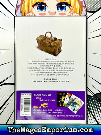 Heaven's Memo Pad Vol 2 Korean Language - The Mage's Emporium The Mage's Emporium Missing Author Used English Light Novel Japanese Style Comic Book