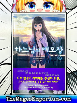 Heaven's Memo Pad Vol 3 Korean Language - The Mage's Emporium The Mage's Emporium Missing Author Used English Light Novel Japanese Style Comic Book