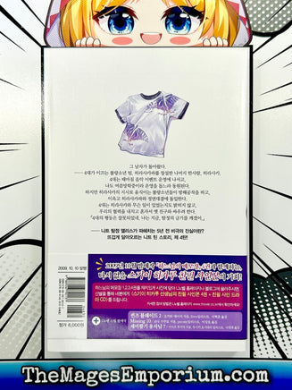 Heaven's Memo Pad Vol 4 Korean Language - The Mage's Emporium The Mage's Emporium Missing Author Used English Light Novel Japanese Style Comic Book