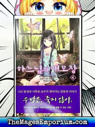Heaven's Memo Pad Vol 4 Korean Language - The Mage's Emporium The Mage's Emporium Missing Author Used English Light Novel Japanese Style Comic Book