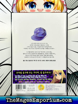 Heaven's Memo Pad Vol 5 Korean Language - The Mage's Emporium The Mage's Emporium Missing Author Used English Light Novel Japanese Style Comic Book