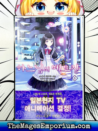 Heaven's Memo Pad Vol 6 Korean Language - The Mage's Emporium The Mage's Emporium Missing Author Used English Light Novel Japanese Style Comic Book