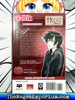 Heaven's Will: A Poem of Atonement - The Mage's Emporium Viz Media Missing Author Used English Manga Japanese Style Comic Book