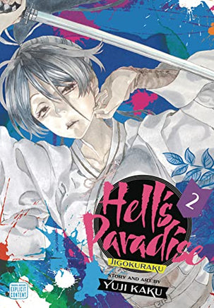 Hell's Paradise Vol 2 - The Mage's Emporium Viz Media Missing Author Need all tags Used English Manga Japanese Style Comic Book