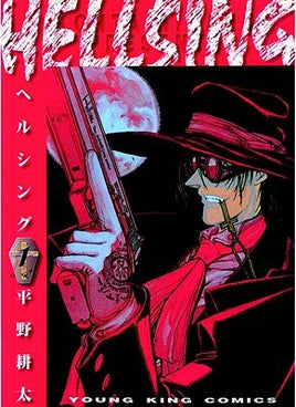 Hellsing Vol 1 - The Mage's Emporium Dark Horse Comics Used English Manga Japanese Style Comic Book
