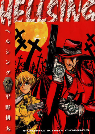 Hellsing Vol 2 - The Mage's Emporium The Mage's Emporium Action Dark Horse Horror Used English Manga Japanese Style Comic Book