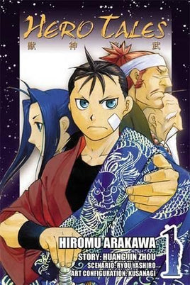 Hero Tales Vol 1 - The Mage's Emporium Yen Press 2312 alltags description Used English Manga Japanese Style Comic Book