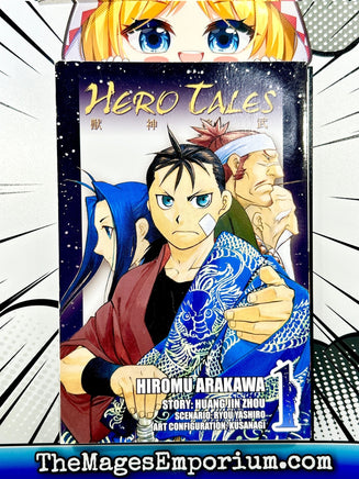 Hero Tales Vol 1 - The Mage's Emporium Yen Press 2402 alltags bis1 Used English Manga Japanese Style Comic Book