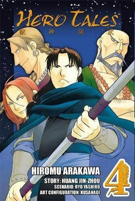 Hero Tales Vol 4 - The Mage's Emporium Yen Press Older Teen Used English Manga Japanese Style Comic Book