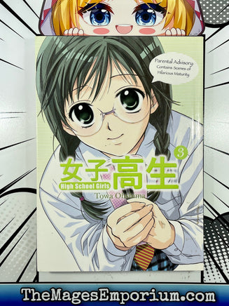 High School Girls Vol 3 - The Mage's Emporium Dr Master Mature Used English Manga Japanese Style Comic Book