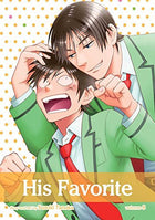 His Favorite Vol 8