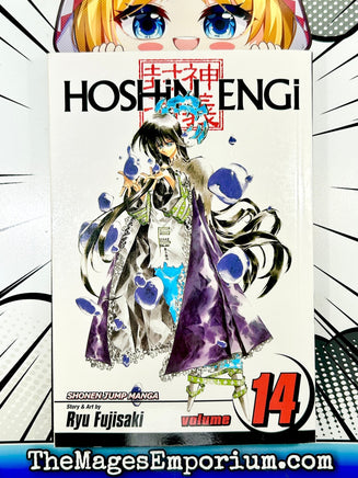 Hoshin Engi Vol 14 - The Mage's Emporium Viz Media Used English Manga Japanese Style Comic Book