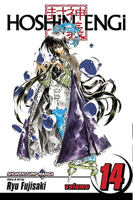 Hoshin Engi Vol 14 - The Mage's Emporium Viz Media Used English Manga Japanese Style Comic Book