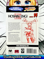 Hoshin Engi Vol 14 - The Mage's Emporium Viz Media Used English Manga Japanese Style Comic Book