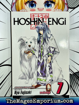 Hoshin Engi Vol 7 - The Mage's Emporium Viz Media Shonen Teen Used English Manga Japanese Style Comic Book