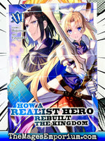 How a Realist Hero Rebuilt the Kingdom Vol 16 Light Novel - The Mage's Emporium Seven Seas 2311 description Used English Light Novel Japanese Style Comic Book