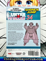 Hunter x Hunter Vol 34 - The Mage's Emporium Viz Media Used English Manga Japanese Style Comic Book