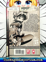 Hyper Police Vol 1 Ex Library - The Mage's Emporium The Mage's Emporium Missing Author Used English Manga Japanese Style Comic Book