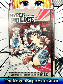 Hyper Police Vol 1 Ex Library - The Mage's Emporium The Mage's Emporium Missing Author Used English Manga Japanese Style Comic Book