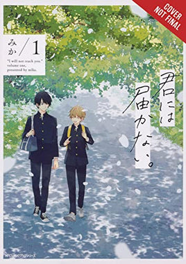 I Cannot Reach You Vol 1 - The Mage's Emporium Kodansha english manga the-mages-emporium Used English Manga Japanese Style Comic Book