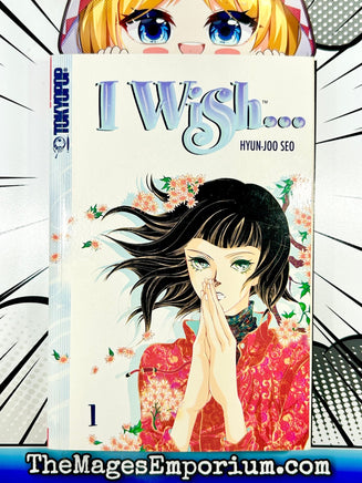 I Wish Vol 1 - The Mage's Emporium Tokyopop 2312 copydes Used English Manga Japanese Style Comic Book