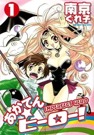 Imperfect Hero Vol 1 - The Mage's Emporium Comics One Missing Author Need all tags Used English Manga Japanese Style Comic Book