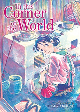 In This Corner of the World - The Mage's Emporium Seven Seas Missing Author Need all tags Used English Manga Japanese Style Comic Book