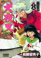 InuYasha Ani-Manga Vol 15 - The Mage's Emporium Viz Media 2312 alltags description Used English Manga Japanese Style Comic Book