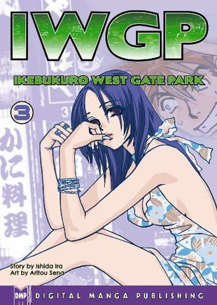 IWGP Vol 3 - The Mage's Emporium DMP Drama Mature Oversized Used English Manga Japanese Style Comic Book