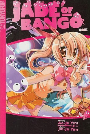 Jade of Bango Vol 1 - The Mage's Emporium Tokyopop Used English Manga Japanese Style Comic Book