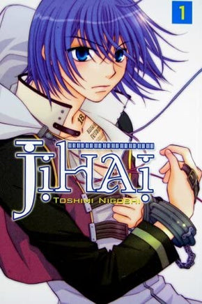Jihai Vol 1 - The Mage's Emporium CMX Action Adventure Older Teen Used English Manga Japanese Style Comic Book