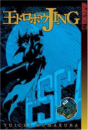 Jing: King of Bandits Twilight Tales Vol 2 - The Mage's Emporium Tokyopop Action Fantasy Teen Used English Manga Japanese Style Comic Book