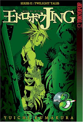 Jing King of Bandits Twilight Tales Vol 3 - The Mage's Emporium Tokyopop Action Fantasy Teen Used English Manga Japanese Style Comic Book