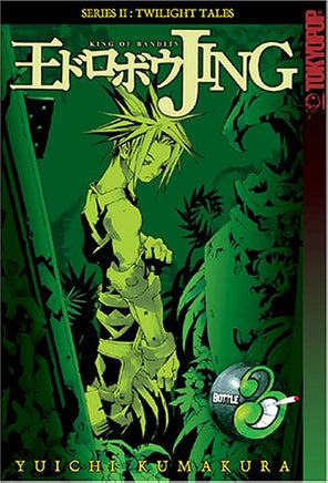 Jing King of Bandits Twilight Tales Vol 3 - The Mage's Emporium Tokyopop Action Fantasy Teen Used English Manga Japanese Style Comic Book
