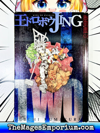 Jing: King of Bandits Vol 2 - The Mage's Emporium Tokyopop Missing Author Used English Manga Japanese Style Comic Book