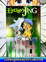 Jing: King of Bandits Vol 3 - The Mage's Emporium Tokyopop Missing Author Used English Manga Japanese Style Comic Book