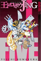 Jing: King of Bandits Vol 5 - The Mage's Emporium Tokyopop Fantasy Teen Used English Manga Japanese Style Comic Book
