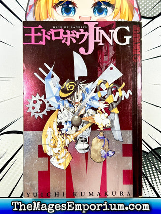 Jing: King of Bandits Vol 5 - The Mage's Emporium Tokyopop 2401 copydes Used English Manga Japanese Style Comic Book